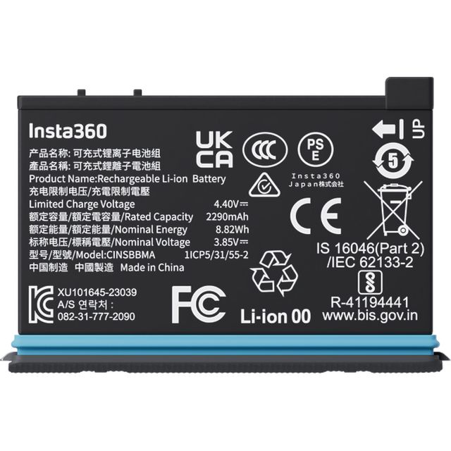 Insta360 X4 Battery